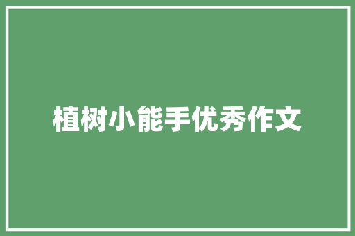 2023年11月混动汽车销量排行榜揭晓新能源趋势下，混动市场再掀波澜