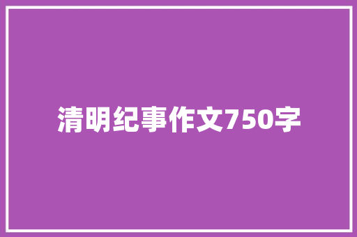 2023年12月汽车销量排行榜揭晓新能源汽车异军突起，传统车企面临挑战  第1张