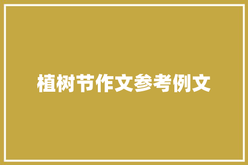 8月汽车销量排行榜揭晓新能源汽车崛起，传统燃油车面临挑战