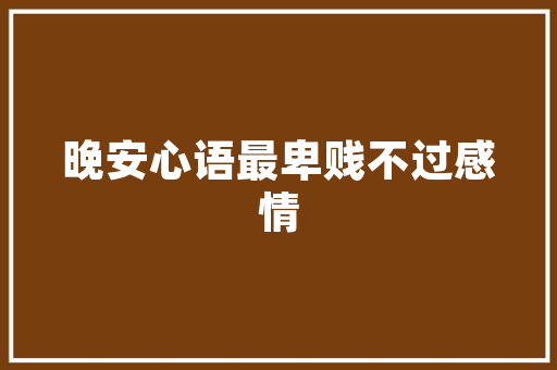 云南省小鹏汽车排行榜新能源市场的领军者