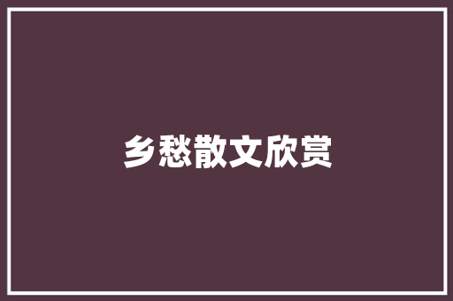 五万左右SUV自动挡汽车排行榜选车攻略与市场动向