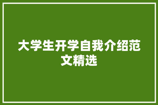 探秘汽车王国稀有操控佳品，品牌排行榜  第1张