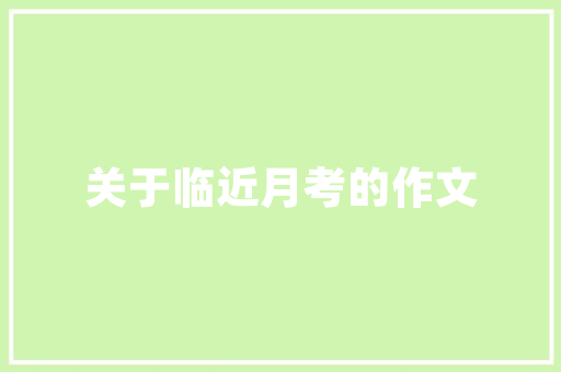 探秘高颜值混动汽车排行榜环保与时尚的完美融合  第1张