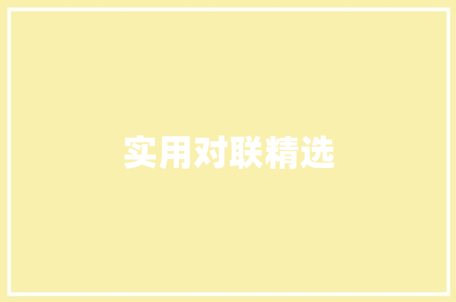 javaweb编程序 含有jsp实例，JavaWeb编程实例：使用JSP实现简单的用户登录