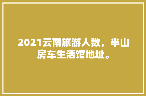 10万元以内自动挡汽车排行榜揭晓，哪款车才是你的最佳选择