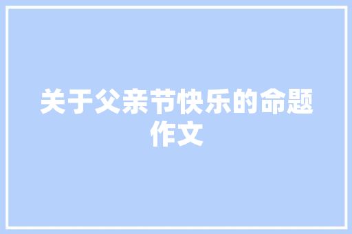 jsp在线问卷调查系统源码实例_JSP在线问卷调查系统源码实例实战与代码